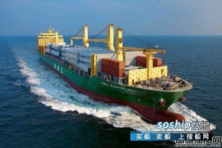 AAL扩张船队新增4艘超大型多用途船,多用途船怎么样
