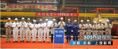 外高桥造船为山东海运建造第五艘18万吨散货船开工,外高桥造船和外高桥