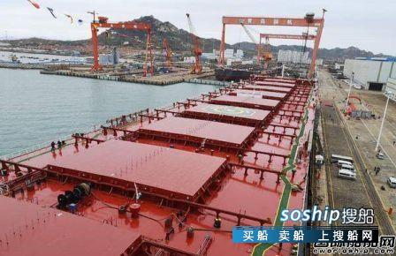 青岛造船厂重整后首艘20.6万吨散货船命名,造船厂