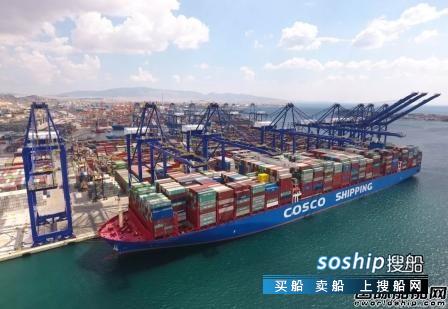 中远海运比雷埃夫斯港6.118亿欧元投资计划获批,中远海运比雷埃夫斯