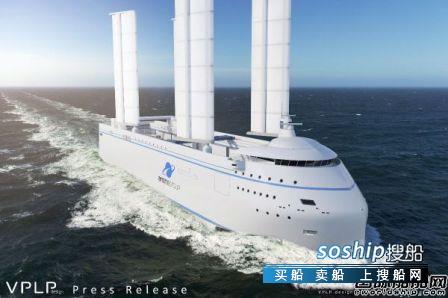 ArianeGroup将招标建造风帆动力滚装船,滚装船建造工艺