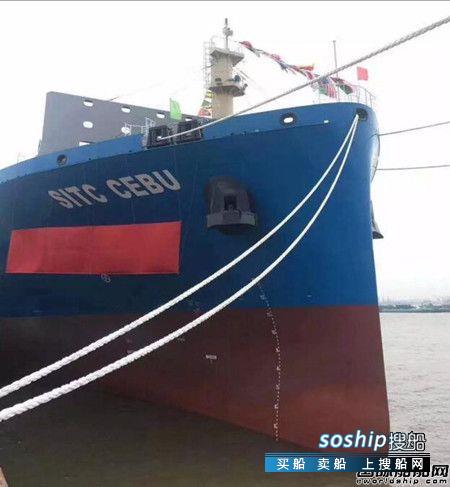 上船院Sealion系列2400TEU集装箱船首制船交付,21000集装箱船交付