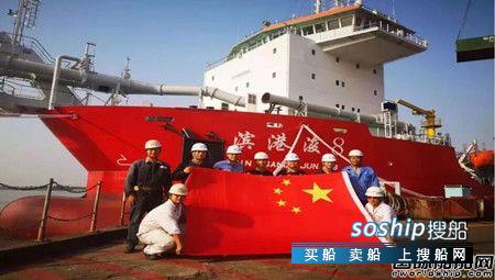 黄埔文冲“滨港浚8”号耙吸挖泥船完工离厂,浚冲