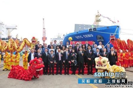 扬子江船业交付海丰国际首制2400TEU集装箱船,扬子江船业