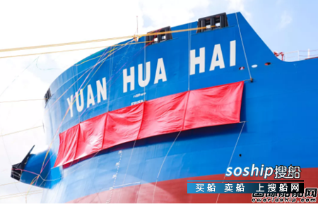 扬州中远海运重工交付第4艘40万吨矿砂船,扬州中远重工怎么样