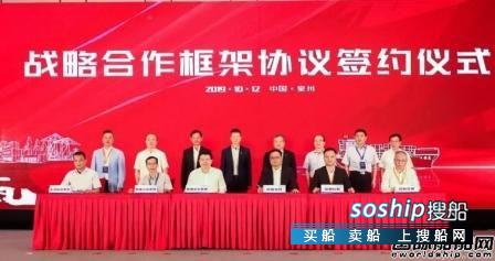安通控股与六家公司战略合作获9亿资金,安通