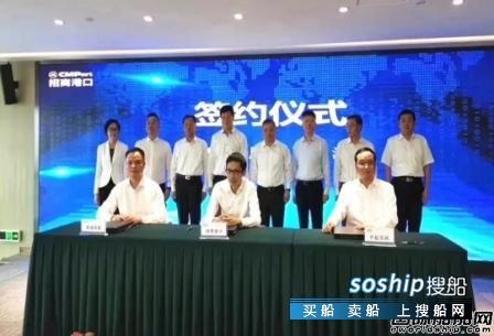 安通控股与六家公司战略合作获9亿资金,安通