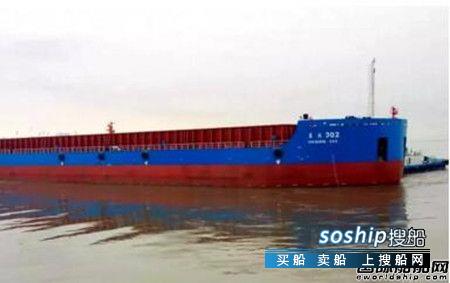 上海中远海运重工交付12000吨顶推组合体驳船项目首批船舶,中远海运重工