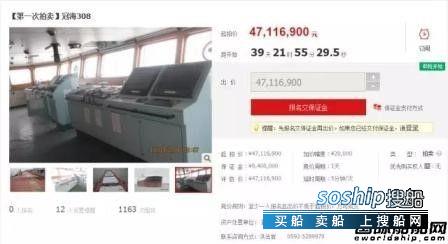 27亿元!福建最大民营船企破产清算,破产清算