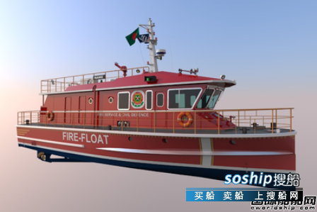 Robert Allan为孟加拉国设计2艘消防船,孟加拉国怎么样