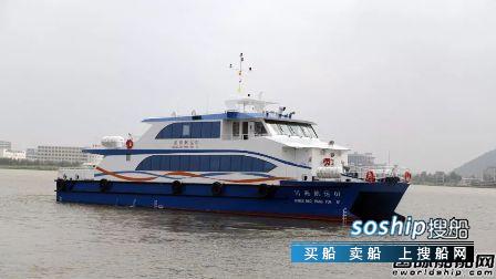 江龙船艇198客位铝合金双体高速客船顺利试航,江龙船艇刘开红