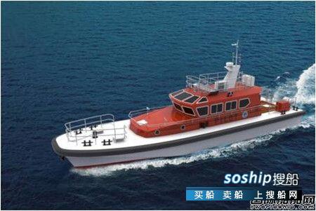 江龙船艇北部湾铝合金引航艇项目正式开建,江龙船艇刘开红