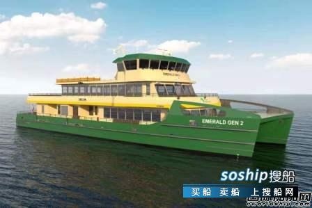 江龙船艇出口澳大利亚铝合金双体客船项目铺龙骨,江龙船艇刘开红