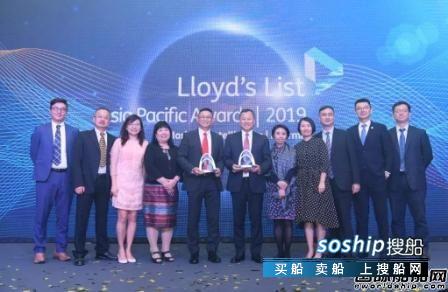 中远海运获2019年《劳氏日报》大奖,中远