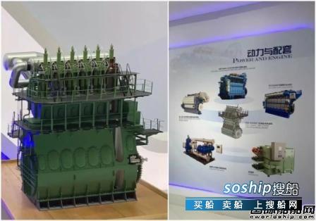 沪东重机“中船海洋动力”品牌亮相海博会,海洋船