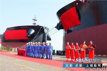 广船国际同日完成两船命名三船进坞,中船集团广船