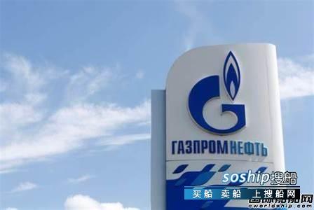 Gazprom Neft设立船用润滑油公司,船用润滑油型号