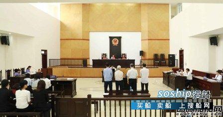 加刑重判!越南最大国有船企“窝案”触目惊心,越南船