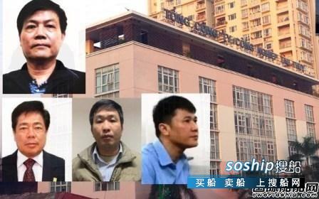 加刑重判!越南最大国有船企“窝案”触目惊心,越南船