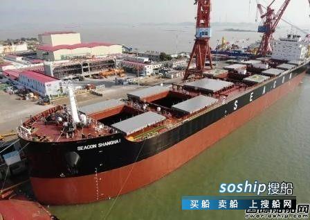 黄埔文冲为洲际船务建造82000吨散货船命名,福州有散货船的船务公司