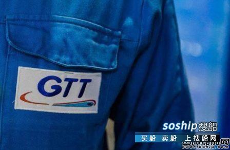 GTT前三季度业绩大增LNG船订单创新高,二季度业绩预告