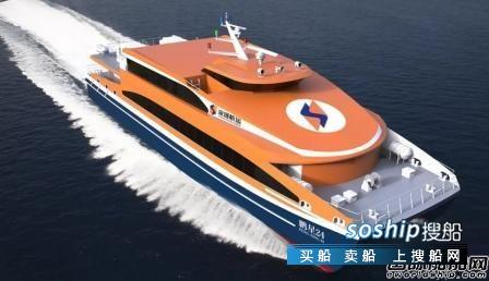 澳龙船艇一艘300客位铝合金高速客船开工,澳龙船艇