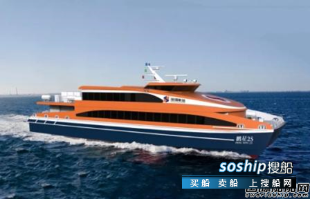 澳龙船艇一艘300客位铝合金高速客船开工,澳龙船艇
