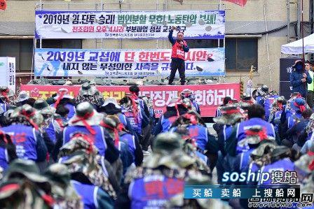 现代重工工人因劳资纠纷再次举行罢工,工人