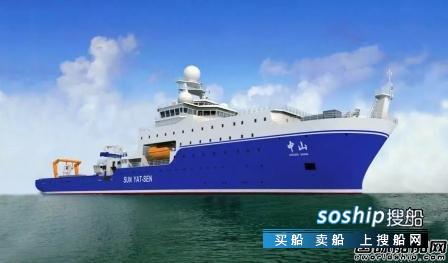江南造船开建国内最大海洋综合科考船,江南造船