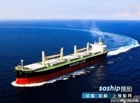 慧洋海运租金增长明年获利有望提升,慧洋海运集团