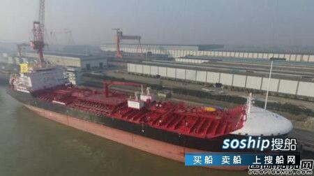 新韩通船舶重工交付一艘38000吨油化船,国际船舶网