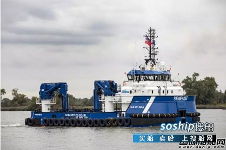 达门为Seafast Marine建造可再生能源服务船命名,可再生能源