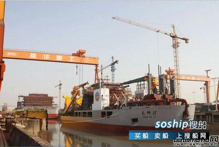 振华重工为长江航道局建造4500方自航绞吸挖泥船下水,长江航道局熊学斌