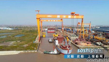 振华重工为长江航道局建造4500方自航绞吸挖泥船下水,长江航道局熊学斌