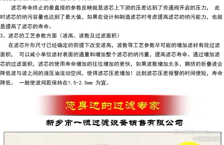  贺德滤芯033R0500R0660R0950R0140滤芯