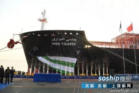 江南造船一艘13000立方米LPG运输船命名,运输船