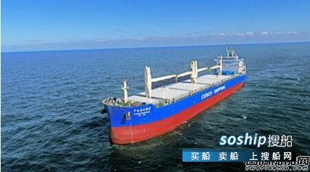 大连中远海运重工62000多用途纸浆船N1002完成试航,纸浆