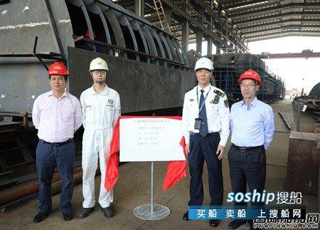 粤港澳大湾区首艘近岸型“迷你邮轮”在江龙船艇完成铺龙骨仪式,粤港澳湾区