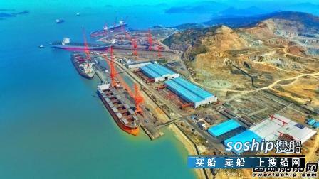 增资7亿元!浙江友联船厂打造豪华邮轮修理基地,友联船厂怎么样