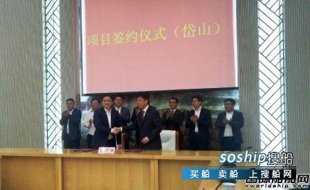 增资7亿元!浙江友联船厂打造豪华邮轮修理基地,友联船厂怎么样