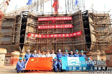 扬子鑫福建造常泰长江大桥5#墩钢沉井顺利进坞,常泰长江大桥最新消息