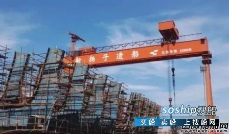 又是6艘!扬子江船业提前开启抢单大战,扬子江船业