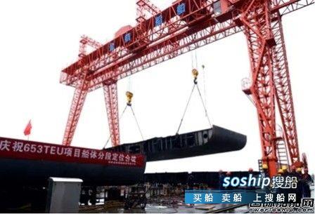 金航船舶建造湖南首艘万吨级LNG动力集装箱船,集装箱船