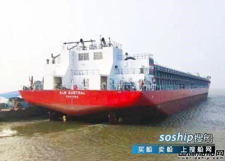 武船集团新13000吨甲板运输船3号船离厂即将交付,甲板船运输船