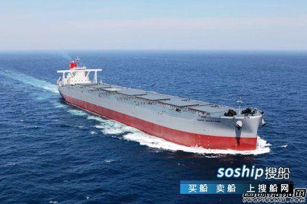 川崎汽船在JMU订造1艘21万载重吨散货船,川崎汽船