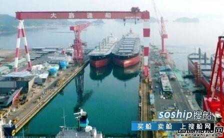 台湾航业在两家日本船厂订造2艘散货船,浙江船厂