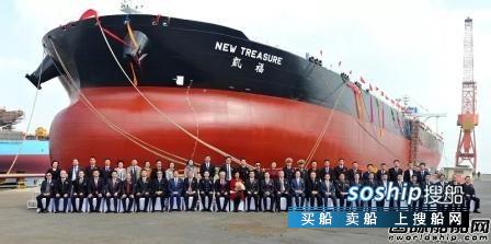 招商轮船首艘加装脱硫系统VLCC“凯福”轮命名,招商轮船