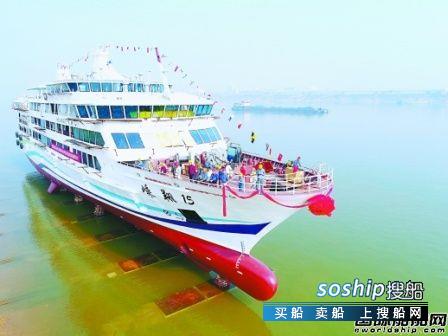 湘船重工一艘820客位游船下水,