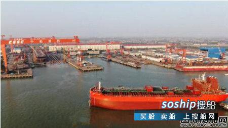 中船澄西55600吨化学品船2号船顺利下水,中船澄西姜道如