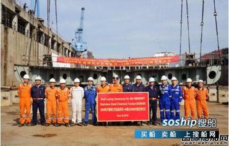 中航鼎衡9900吨不锈钢化学品4号船进坞,中航鼎衡怎么样
